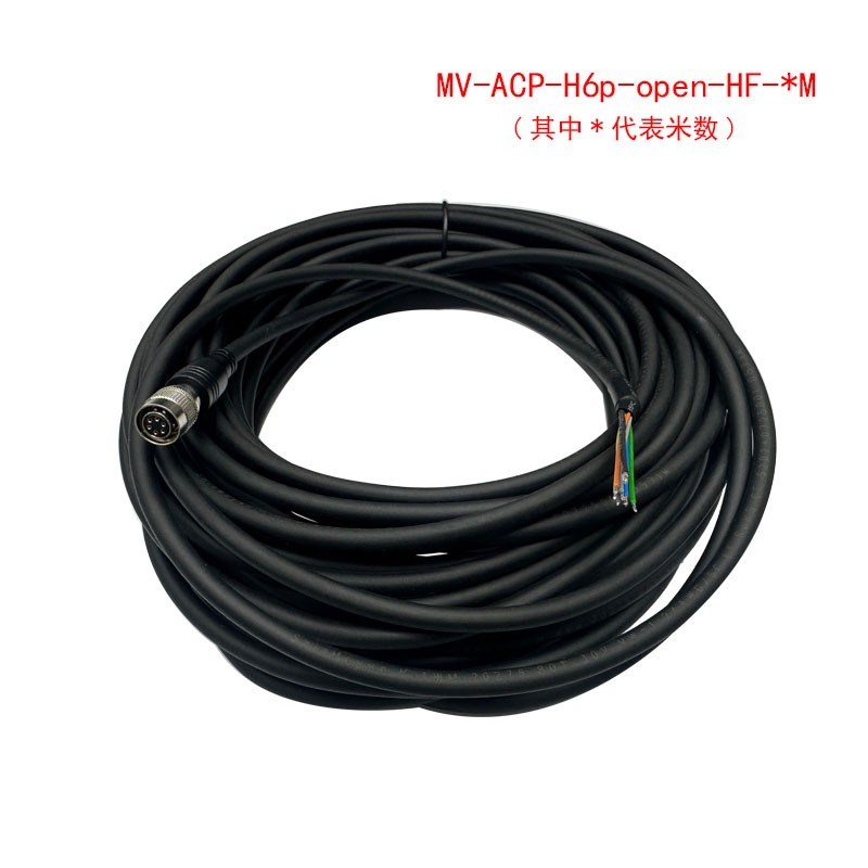  MV-ACP-H6p-open-HF海康工业相机视觉直角高柔I/O电源线6-Pin